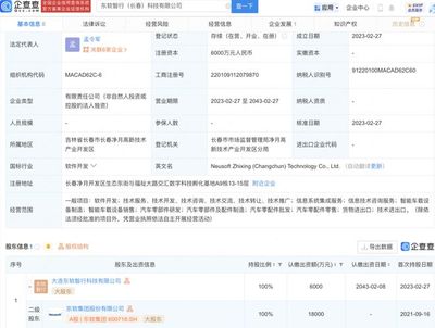 聚汽早報(bào) | 統(tǒng)一攜手魯泰控股共謀低碳發(fā)展道路；李爾擴(kuò)建工廠為通用供貨，通用設(shè)備及配件制造行業(yè)動態(tài)聚焦